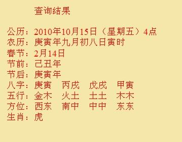 浮山尚名轩起名